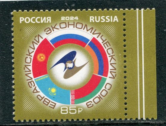 Россия 2024. Евразийский экономический союз