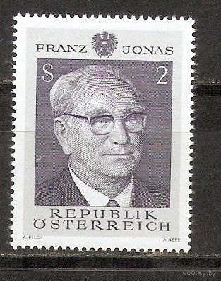 КГ Австрия 1969 Личность