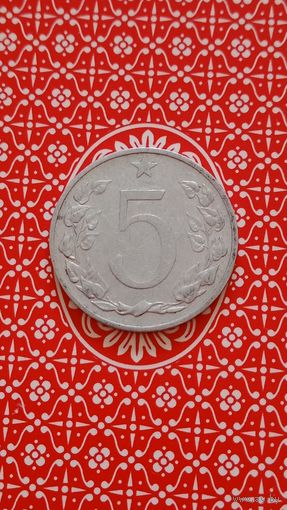 Чехословакия 5 геллеров 1953