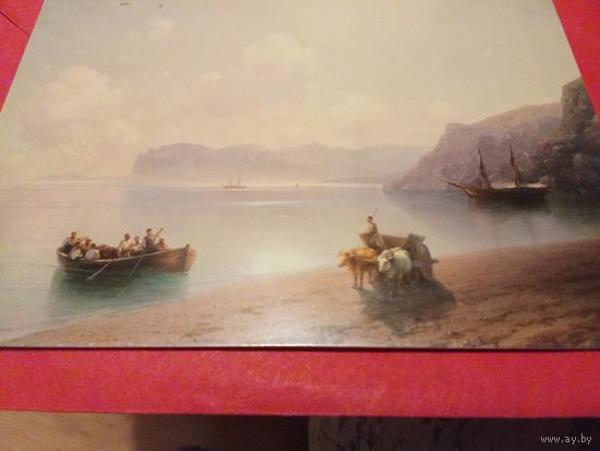Открытка. Айвазовский. Утро на море.