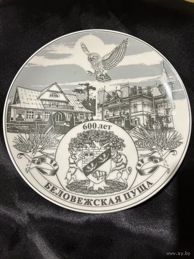 Декоративная тарелка Беловежская пуща 600 лет Лимитка Герб Сова Замок