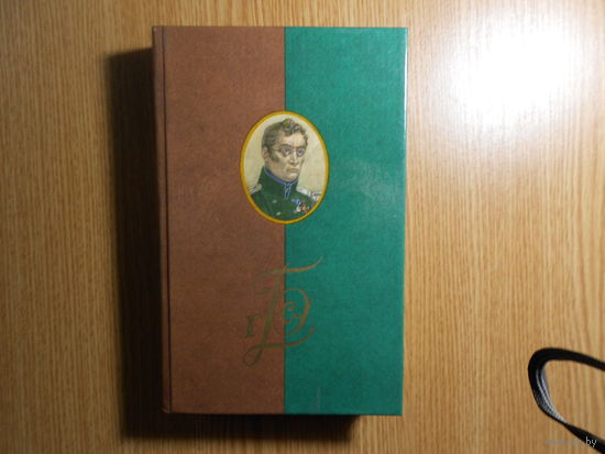 Басаргин Н.В. Воспоминания, рассказы, статьи.