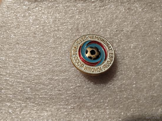 Футбол Чемпионат Европы юноши СССР 1984