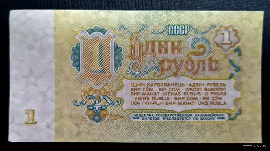 СССР, 1 рубль 1961 год Серия Ки 7616334