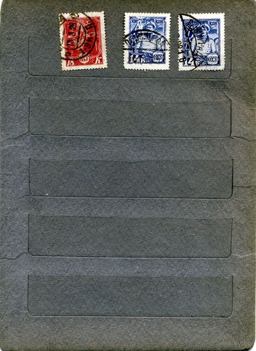 СССР, 1928, 10 лет КР АРМИИ  3м   гашеная  по 1,10 шт