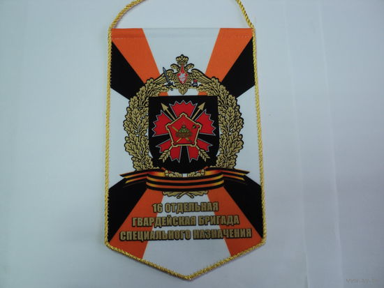 Вымпел