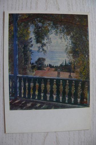 Бродский И., Алупка (этюд); 1983, чистая.