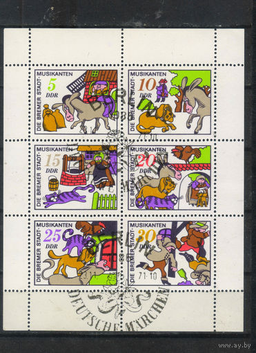 Германия ГДР 1971 Вып Сказки VI Малый лист Спецгашение #1717-22