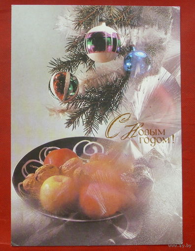 С новым годом! Чистая. 1989 года. Фото Киндровой. #99.