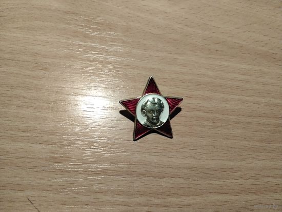 Октябрёнок
