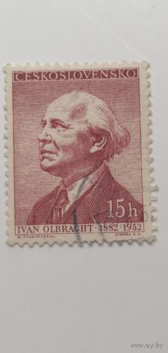 Чехословакия 1957. Чешские писатели