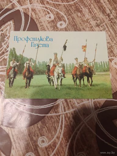 Календарик,пресса,1992