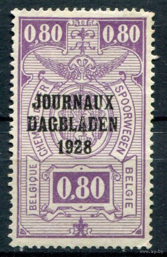 Бельгия - 1929/32г. - журнальные марки, 0,8 Fr - 1 марка - чистая, без клея [Mi 6]. #2-Be-62-KB-1