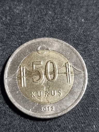 Турция 50 куруш 2012