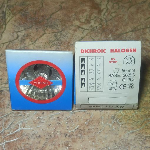 Лампочки галогеновые с 1 рубля