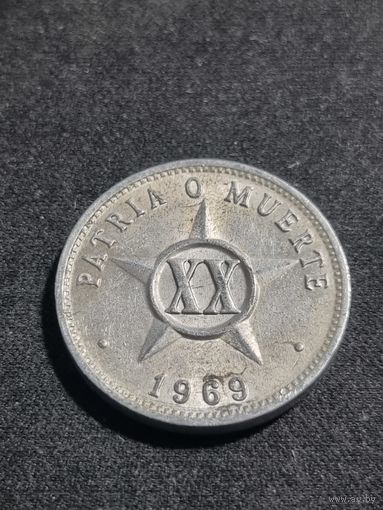 Куба 20 сентаво 1969