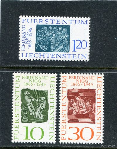 Лихтенштейн. Фердинанд Нигг, живописец