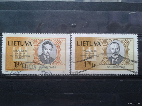 Литва 2000 День независимости, нац. лидеры Полная серия Михель-2,5 евро гаш