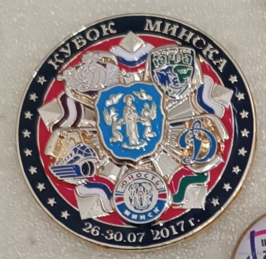 ХОККЕЙ Международный турнир Кубок Минска 2017