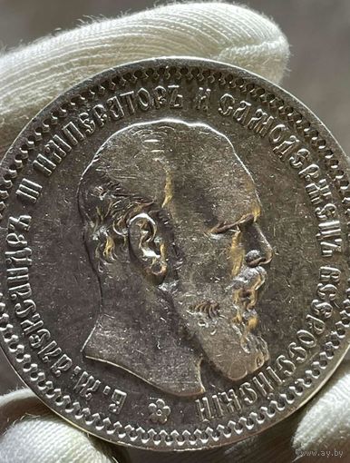 1 рубль 1894 г. (АГ). Александр III.
