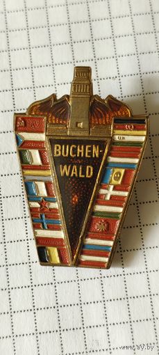 Бухенвальд/Buchenwald