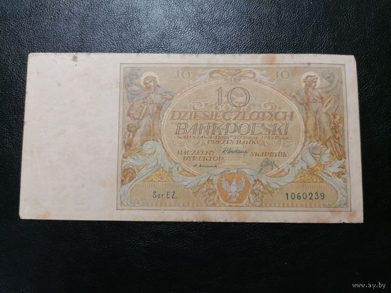 Польша 10 злотых 1929