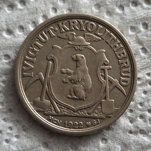 Гренландия 2 кроны 1922 Криолитовые шахты Ивигтут