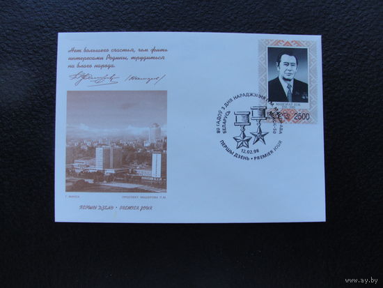 Продажа коллекции с 1 рубля! КПД Беларуси.