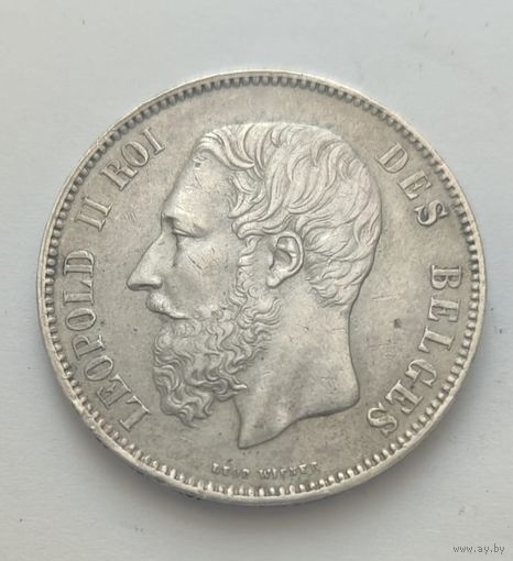 5 франков 1873 года Бельгия