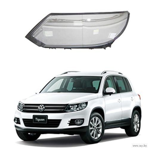 Стекла фар фольксваген Tiguan. 2012-2016 г. в.