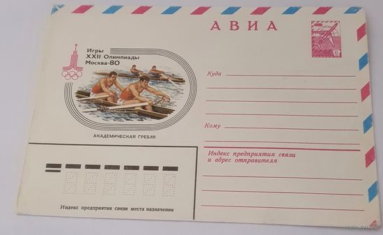 СССР