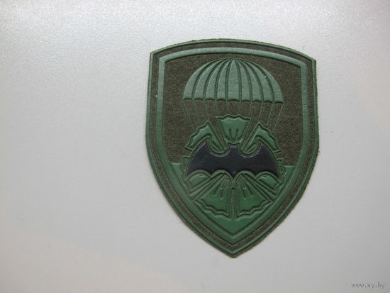 Шеврон 22 отдельная рота специального назначения Беларусь