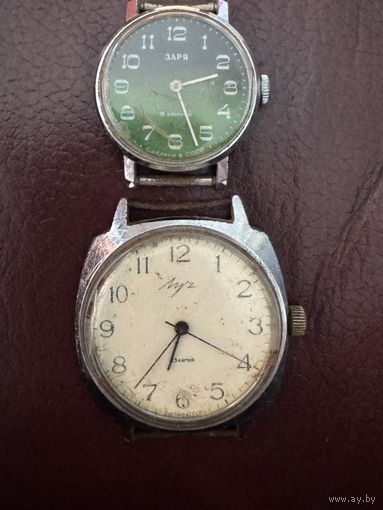 Часы.луч.заря.на ходу.цена за двое.