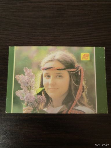 Календарик,страхование,1990