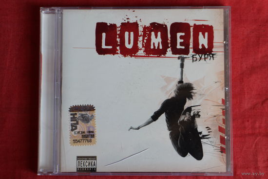 Lumen - Буря (2007, CD)
