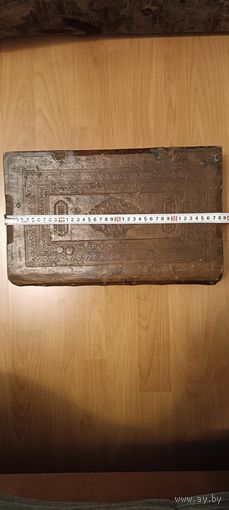 Старообрядческая церковная книга