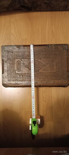 Старообрядческая церковная книга