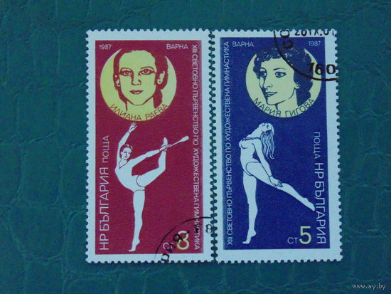 Болгария 1987г. Гимнастика.