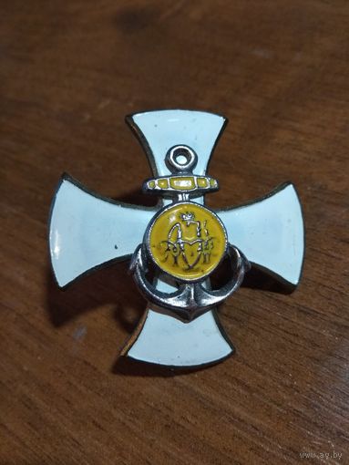 Царский Полковой знак Кронштадтский 199-й пехотный полк
