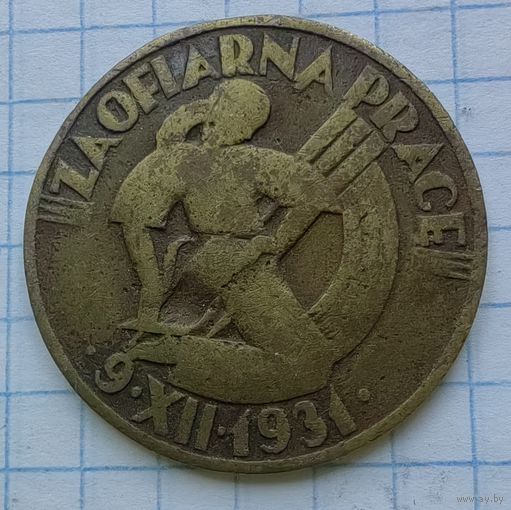 Знак Za ofiarna prace За cамоотверженный труд по переписи населения Польша 1931 Тяжелый