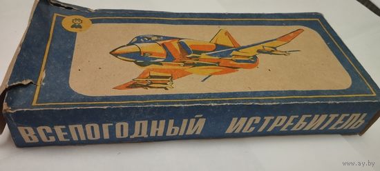 Модель самолёта Всепогодный Истребитель. Мир, Минск
