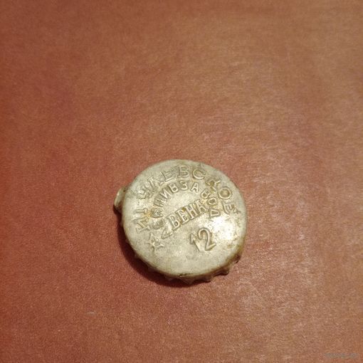 Пробка Вена номерная