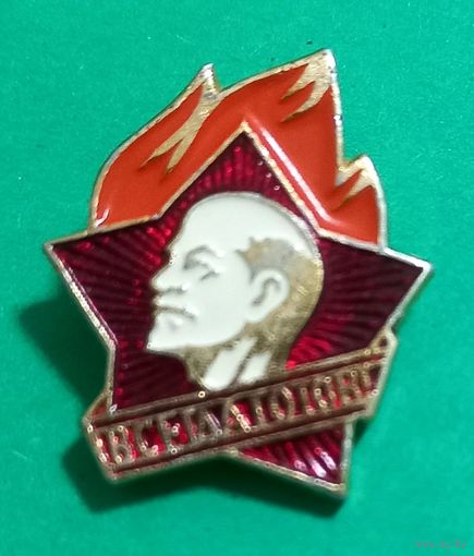 Значек.