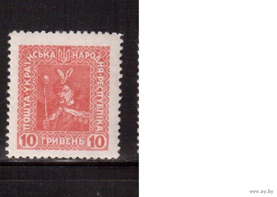 Украина(Восточная)-1920,(Заг.5)  * , Гражданская война, Петлюра , Б.Хмельницкий(2)