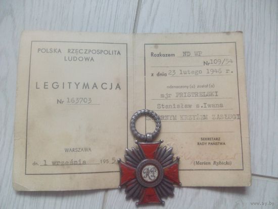 Крест Заслуги  Польша с документом
