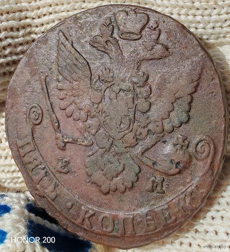 5 копеек 1780 ЕМ