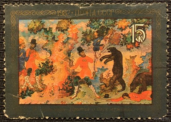 ЦІКАВІЦЬ АБМЕН! 1982, Кацягін (15)