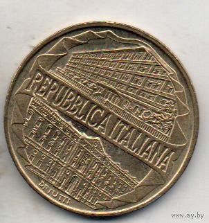 ИТАЛЬЯНСКАЯ РЕСПУБЛИКА. ПАМЯТНЫЕ 200 ЛИР 1996. 100 лет Академии таможенной службы