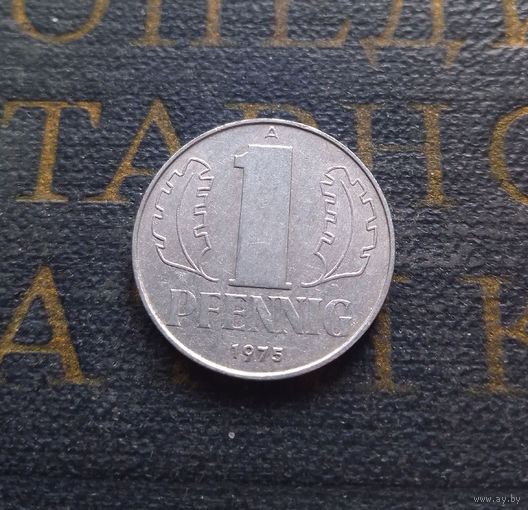 1 пфенниг 1975 (A) Германия ГДР #23