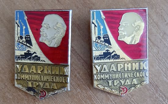 Значки  цена 1 зн. 1 руб